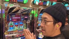 どうにか貧乏家族　第九十九話　ハゲでも伊藤でも　いつも通りの　家族です