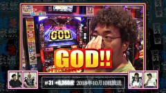 どうにか貧乏家族　第百十四話　シュークリームでどすこい家族