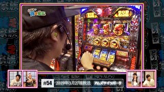 どうにか貧乏家族　１１７話～１２０話