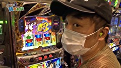どうにか貧乏家族　第百二十七話　タッグ同士もいがみ合い　それが貧乏家族です