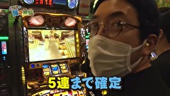 どうにか貧乏家族　第百三十二話　お母さん　くりの進む道を　教えてください