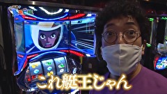 どうにか貧乏家族　第百三十三話　お母さんジャンボになってくりは変われたのでしょうか