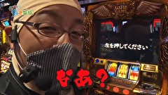 どうにか貧乏家族　１３７話～１４０話