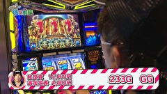 どうにか貧乏家族　第百四十話　お母さんおもちのおもちはどうですか