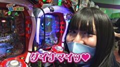 どうにか貧乏家族　第百四十二話　お母さん子供たちがふざけてます
