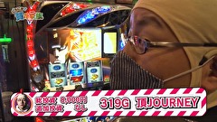 どうにか貧乏家族　第百四十三話　お母さん家族なのに全員名字が違います