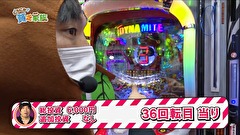 どうにか貧乏家族　第百四十六話　ハゲを救ったのは　やる気元気くりの木