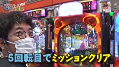 どうにか貧乏家族　第百四十八話　お母さん　あなたの願いは　なんですか