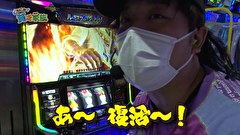 どうにか貧乏家族　第百五十二話　お母さん山田の隣どうですか