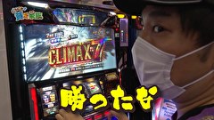 どうにか貧乏家族　第百五十四話　お母さん一緒に鬼退治いかがでしょうか