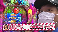 どうにか貧乏家族　第百五十五話　お母さん山田に当たりはくるのでしょうか