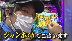 どうにか貧乏家族　１５７話～１６０話