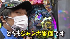どうにか貧乏家族　第百五十九話　お母さんジャンボ軍団の実力は本物です
