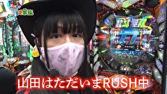 どうにか貧乏家族　第百六十四話　お母さんダムカードいりますか？