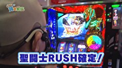 どうにか貧乏家族　第百六十五話　お母さん当たらないと罵り合いが加速するよ