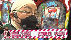どうにか貧乏家族　第百六十七話　お母さん結婚式は来てくれますか