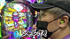 どうにか貧乏家族　第百七十七話　お母さんなんで山田は自分をプリントするのですか？