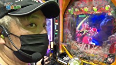どうにか貧乏家族　第百八十話　ハゲにタマキンのプライドはあるのか！？