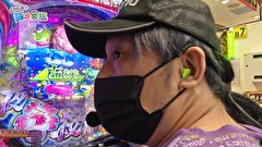 どうにか貧乏家族　第百八十六話　お母さん一緒にふぁびゅらすで飲みませんか