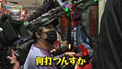 どうにか貧乏家族　第百九十四話　お母さん山田が負けすぎておかしくなってます