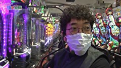 どうにか貧乏家族　第百九十七話　お母さん　ジャンボの勢いが　プラスの目前で急に止まりました