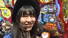 どうにか貧乏家族　２０１話～２０４話
