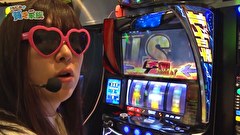 どうにか貧乏家族　第二百八話　山田王国では北斗は順押し