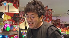 どうにか貧乏家族　第二百十八話　お母さんこの家族に愛と平和は馴染みません