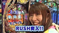 どうにか貧乏家族　第二百十九話　お母さん舞台は平和から戦場に変わりました