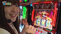 どうにか貧乏家族　第二百二十四話　お母さんは持ち家派ですか？それとも賃貸派ですか？