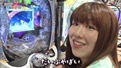 どうにか貧乏家族　第二百三十話　お母さん美味しいウィスキーはいかがですか？