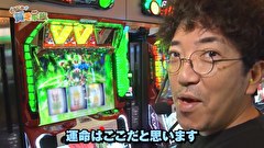 どうにか貧乏家族　第二百三十一話　お母さん　冒険者がテンパってます