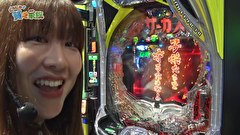 どうにか貧乏家族　第二百三十八話　お母さん　冒険者が冒険することを忘れてしまいました