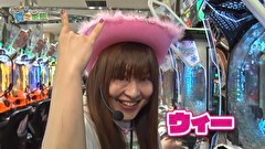 どうにか貧乏家族　２４１話～２４４話