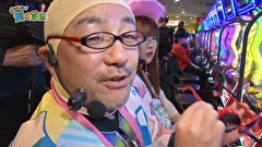 どうにか貧乏家族　第二百四十八話　お母さんも一緒にリアル蕎麦、いかがですか？