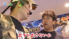 どうにか貧乏家族　第二百四十九話　お母さん　山田が冒険の意味をはき違えています
