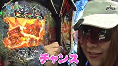 どうにか貧乏家族　第二百五十話　お母さん　山田の作る蕎麦、いかがですか？