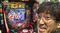 どうにか貧乏家族　第二百五十二話　お母さん　親父の敵を討ってくれますか？