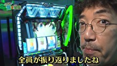 どうにか貧乏家族　第二百六十二話　お母さん　ハゲの最終形態、見たくないですか？
