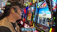 どうにか貧乏家族　第二百六十四話　2026年4月　7年越しの封印が破られる！！