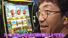 どうにか貧乏家族　第二百七十三話　お母さん　家族全員が露出狂って　ヤバくないですか？