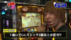 マネーの豚２匹目～１００万円争奪スロバトル～　１話～４話