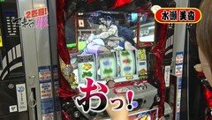 マネーの豚２匹目～１００万円争奪スロバトル～　５話～８話