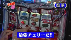 マネーの豚２匹目～１００万円争奪スロバトル～　＃９　塾長ＶＳ田中（前半戦）