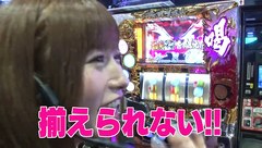 のるかそるか　＃２　パチスロバトル編
