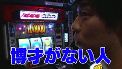 のるかそるか　５話～８話
