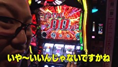 のるかそるか　＃１７　残り物には福がある！？