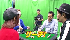のるかそるか　＃２０　みんなまさかのスロジャラ～ズＨＩＧＨ！
