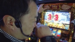 のるかそるか　＃２１　中武　くりの居ぬ間にプシュン