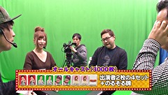 のるかそるか　＃３２　掴め！ビッグドゥリーム！！